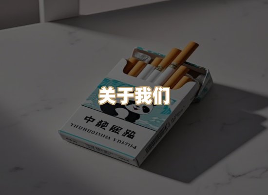 关于御龙烟网